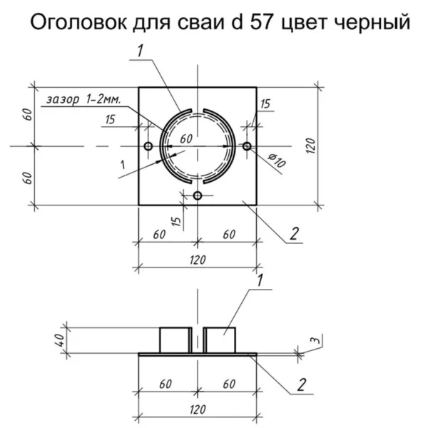Оголовок D57 — изображение 2